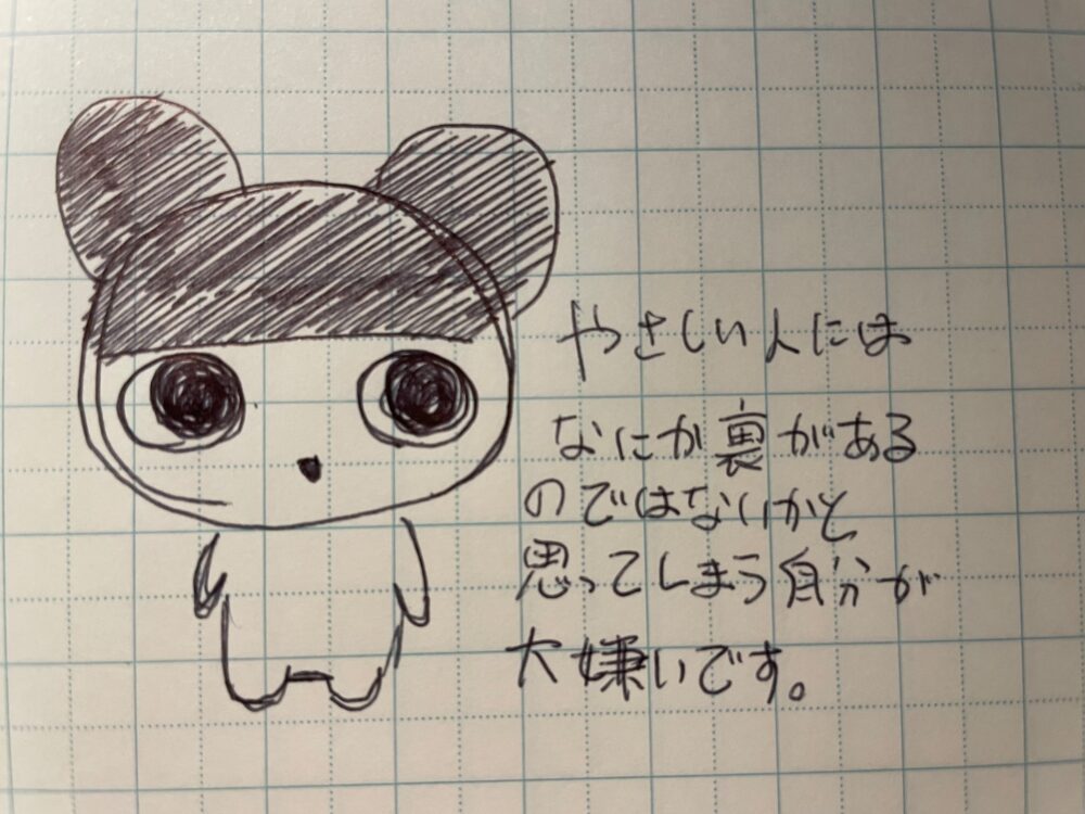 【画像】鬱病まめっち界隈ってなに?たまごっちのキャラが大炎上?