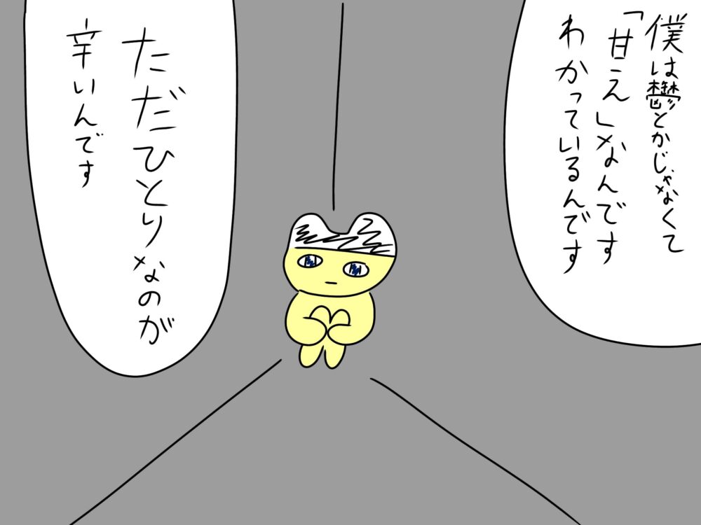 【画像】鬱病まめっち界隈ってなに?たまごっちのキャラが大炎上?