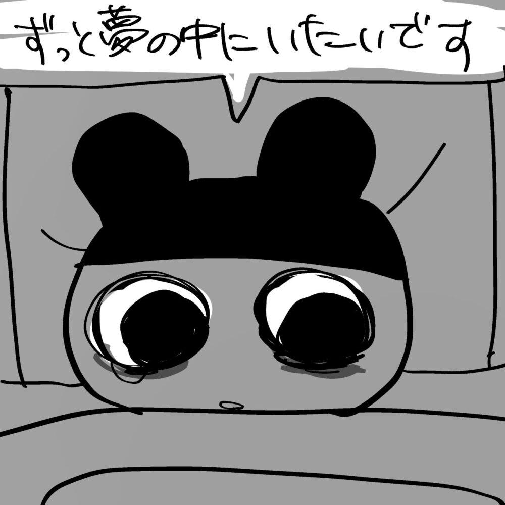 【画像】鬱病まめっち界隈ってなに?たまごっちのキャラが大炎上?