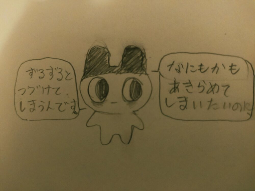 【画像】鬱病まめっち界隈ってなに?たまごっちのキャラが大炎上?