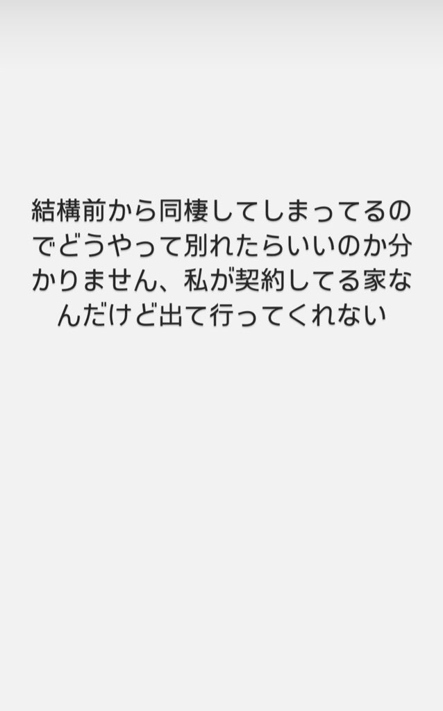 【画像】戦慄かなのがDJまるからDVを受けた⁉別れたという噂は嘘？