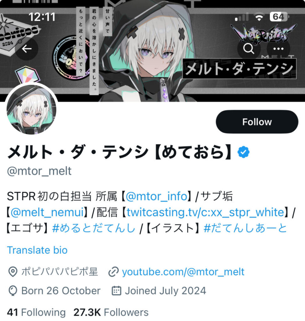 【めておら】メルトダテンシの誕生日は？前世はべるくん⁉Twitter垢は？