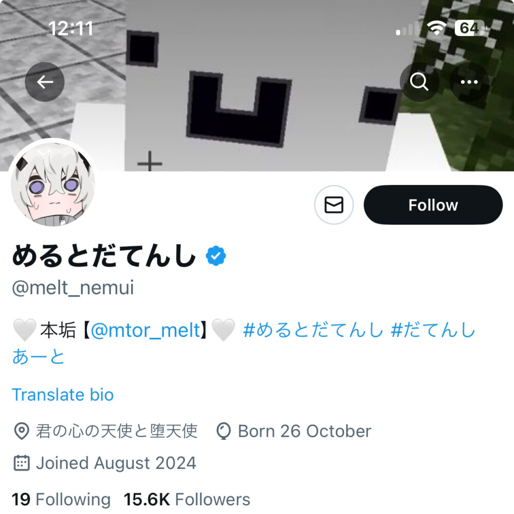 【めておら】メルトダテンシの誕生日は？前世はべるくん⁉Twitter垢は？