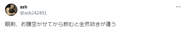 ヤマハ発動機社長の娘のX(旧Twitter)特定⁉精神病を患っている？