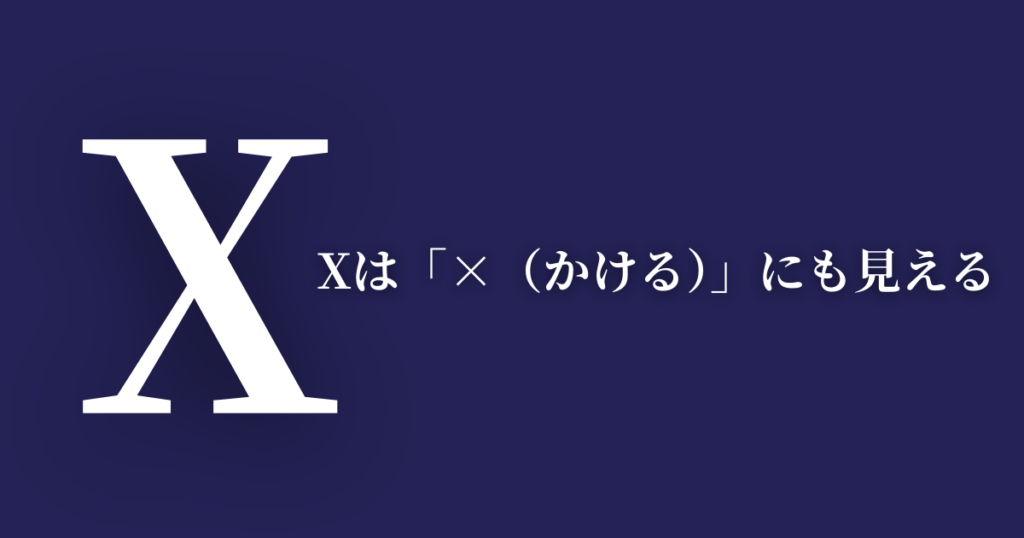 髙橋優斗のYX（ワイテン）ファクトリーの社名由来を徹底解説