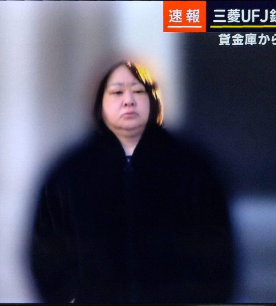 【画像比較】三菱UFJ窃盗犯の元行員は和久井映見に似てる？検証